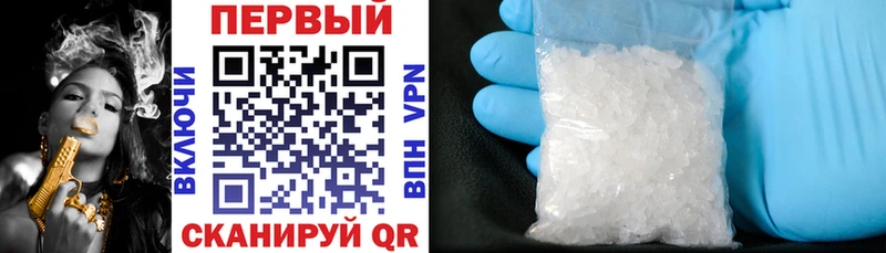 Амфетамин Premium  Эртиль 