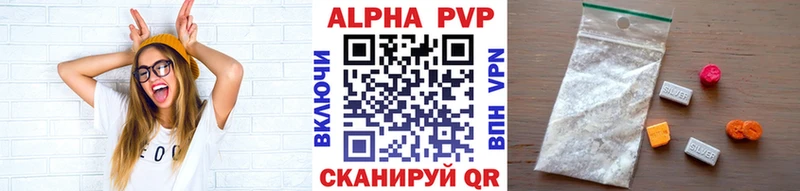 Альфа ПВП СК Эртиль