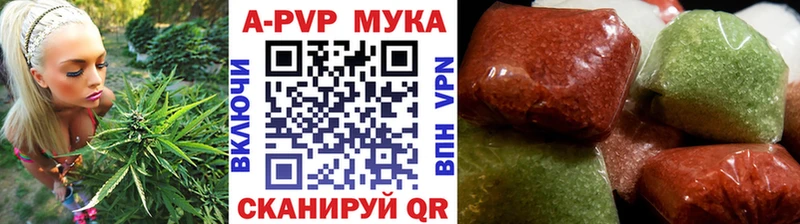 A-PVP СК КРИС  что такое   сайты даркнета клад  Эртиль 