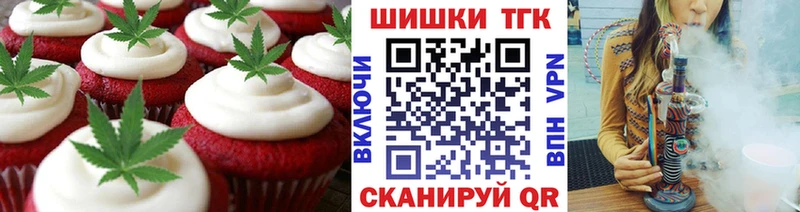 магазин    Эртиль  Еда ТГК конопля 