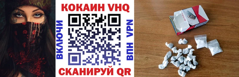 KRAKEN маркетплейс Эртиль Кокаин Колумбийский купить наркотики цена