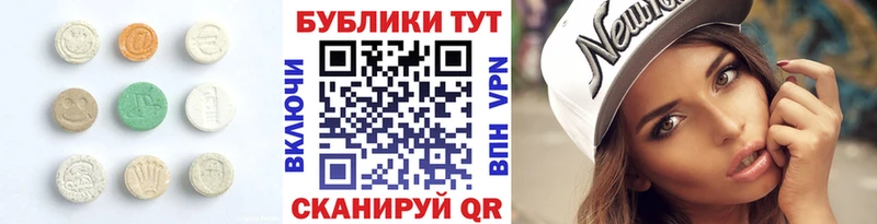 сайты даркнета наркотические препараты Эртиль ЭКСТАЗИ 280 MDMA
