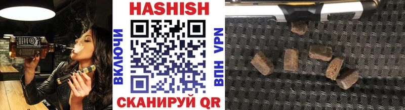Гашиш индика сатива  купить закладку  Эртиль 