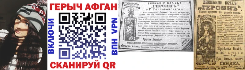 Героин гречка  mega онион  Эртиль 