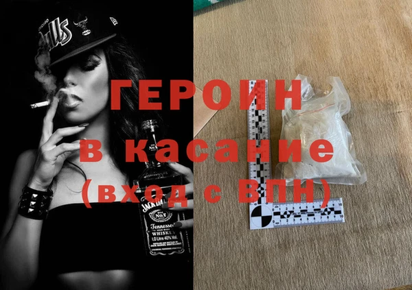 спайс Абдулино