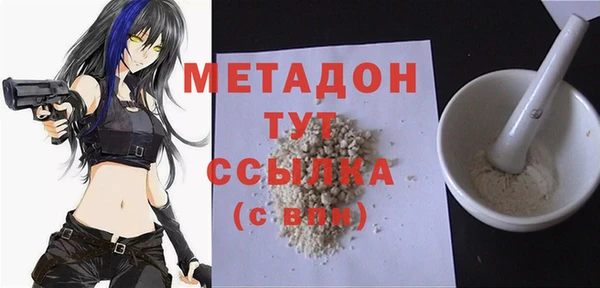 спайс Абдулино