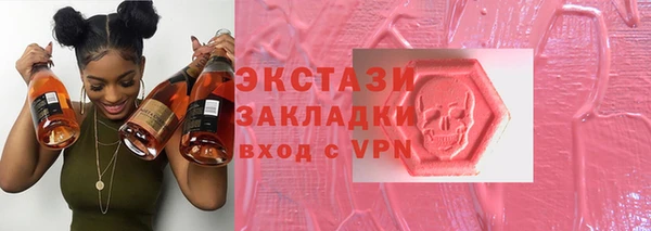 бутик Новозыбков