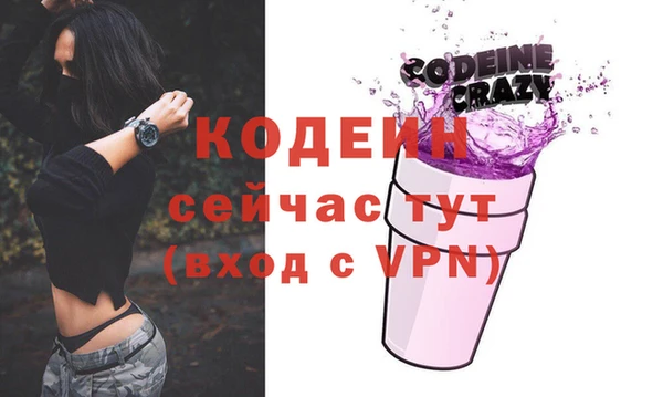 ALPHA-PVP Новокубанск