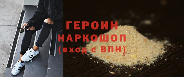 гашиш Абинск