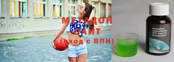 гашиш Абинск