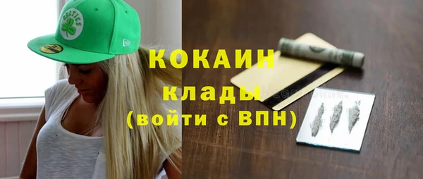 спайс Абдулино