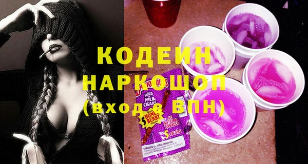спайс Абдулино