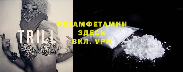 спайс Абдулино
