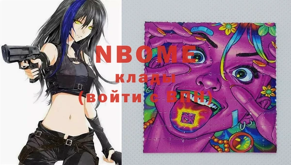 спайс Абдулино
