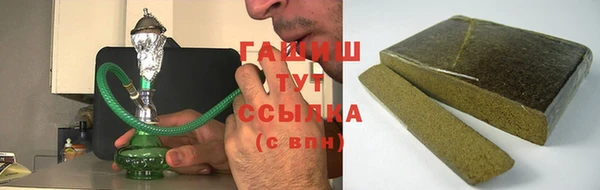 спайс Абдулино