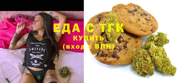 каннабис Абаза