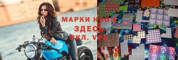спайс Абдулино