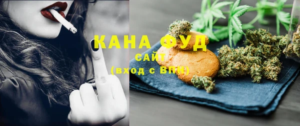 спайс Абдулино