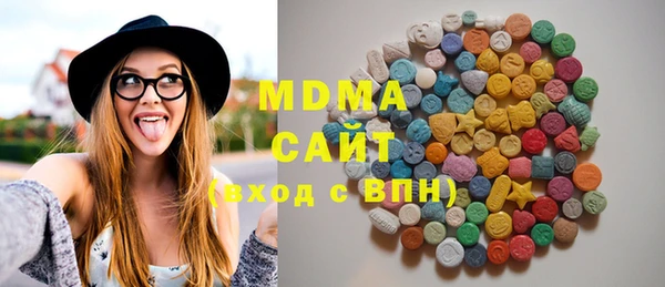 ALPHA-PVP Новокубанск