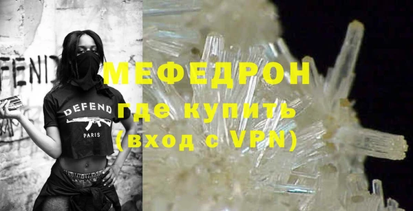 бутик Новозыбков