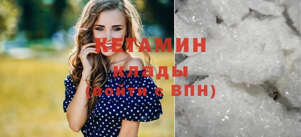 спайс Абдулино