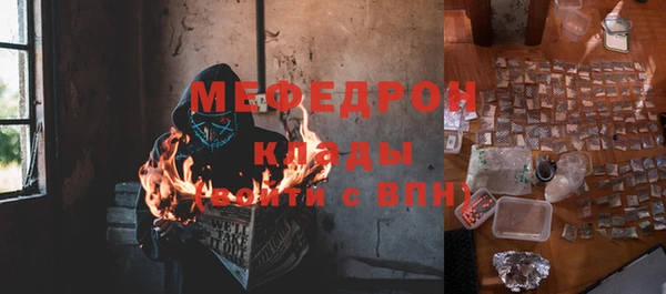 спайс Абдулино