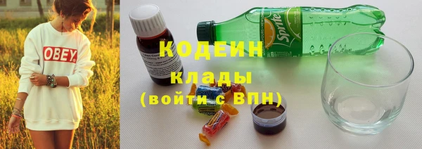 ALPHA-PVP Новокубанск