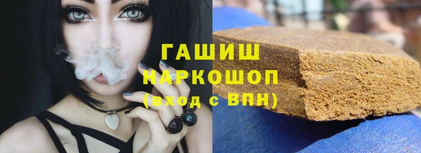 каннабис Абаза