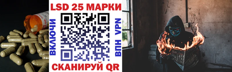 ЛСД экстази кислота  где продают наркотики  Эртиль 