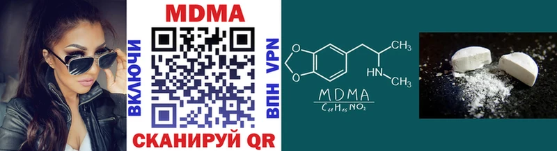 МДМА VHQ  мега как зайти  Эртиль 