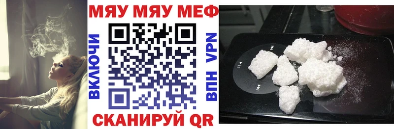 МЯУ-МЯУ 4 MMC  Эртиль 