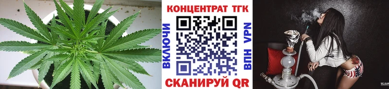Дистиллят ТГК концентрат  цена   Эртиль 